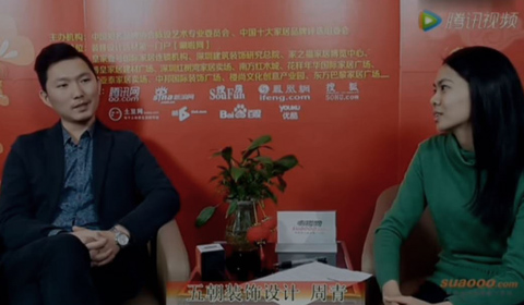 周青：把中国设计带到五洲《名家访谈》栏目